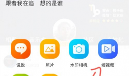 qq短视频,捕捉生活瞬间，展现青春风采